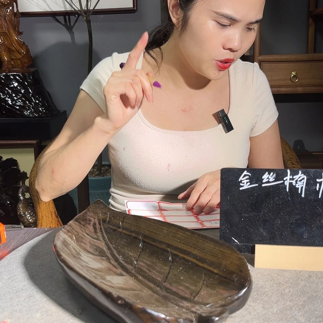 金丝楠快****6一物一图3386498664