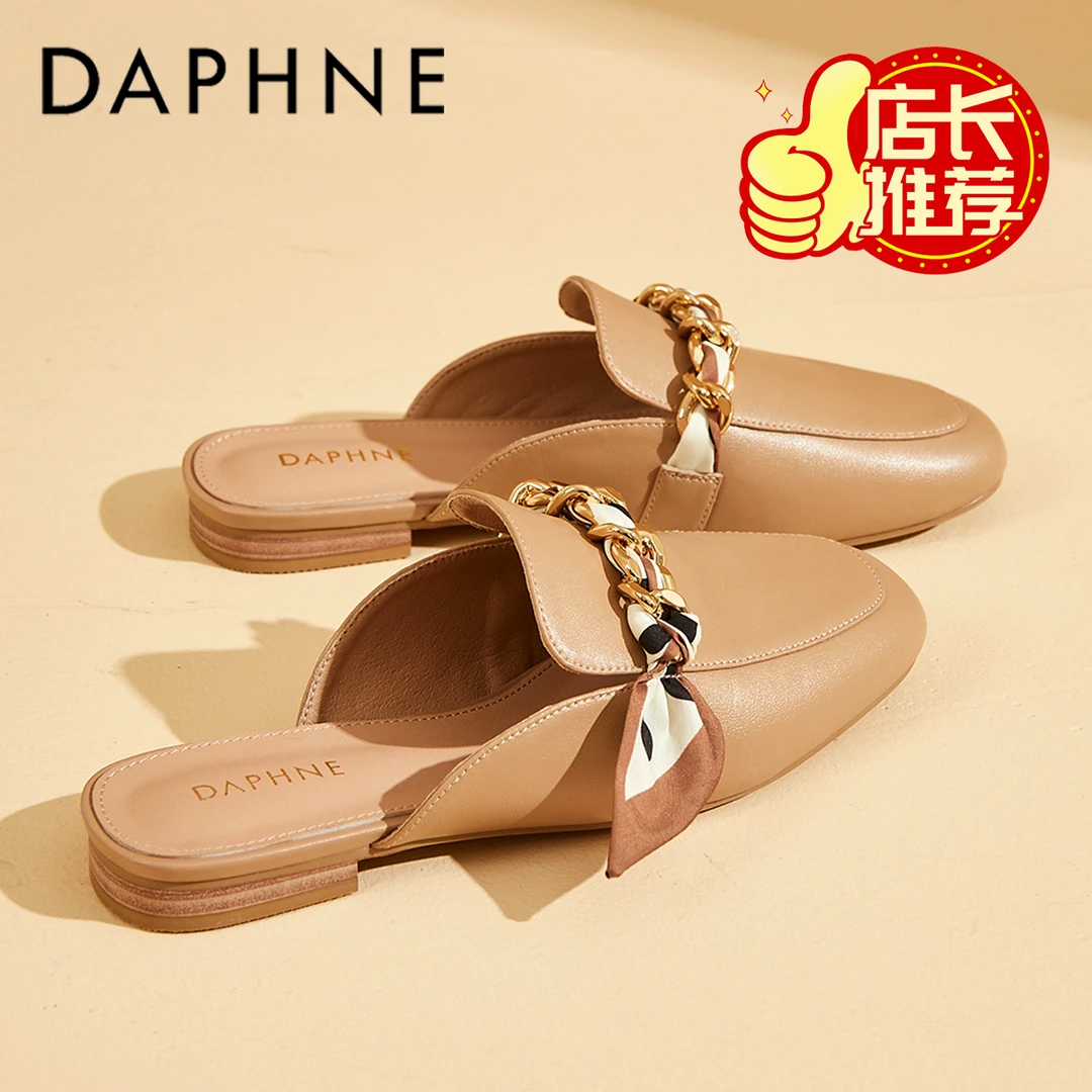 达芙妮法式轻奢包头拖女款2025夏季新款真皮软底一脚蹬懒人穆勒鞋