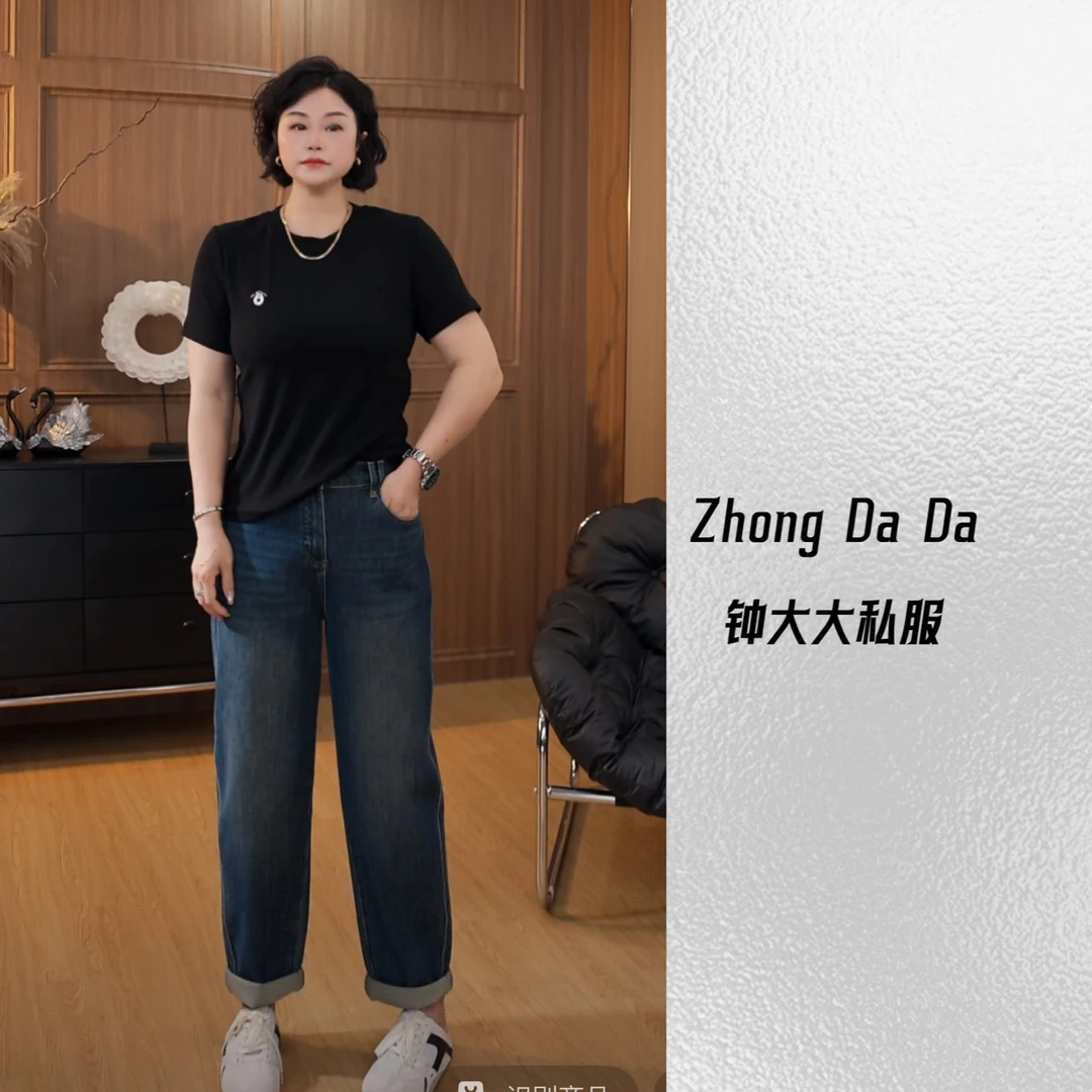 ZHONG大大【】秋季薄款高腰牛仔裤百搭显瘦老爹裤50610