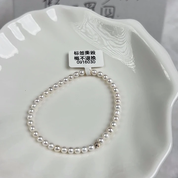 淡水珍珠未镶嵌天然淡水珍珠