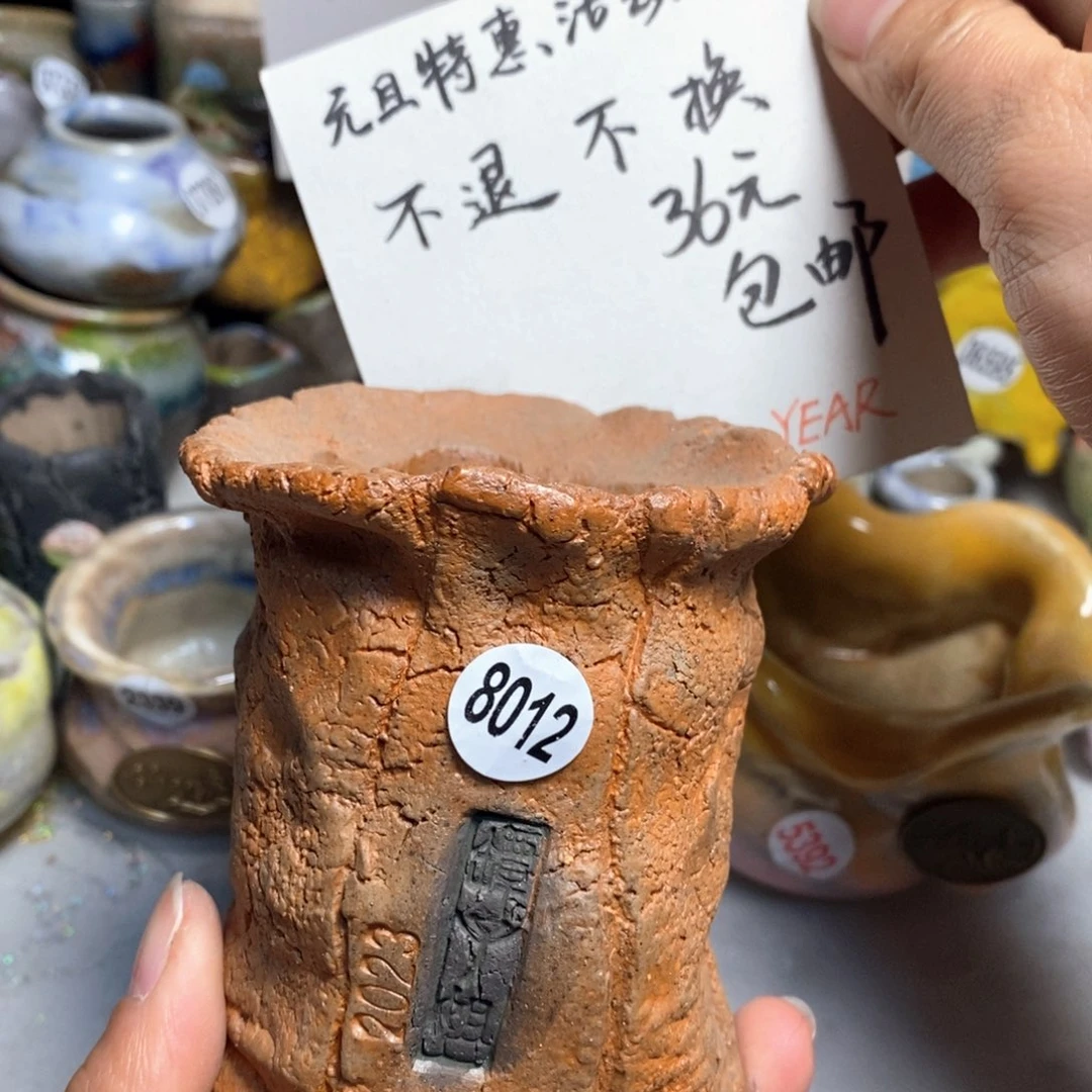 不退换的，原价32元花盆