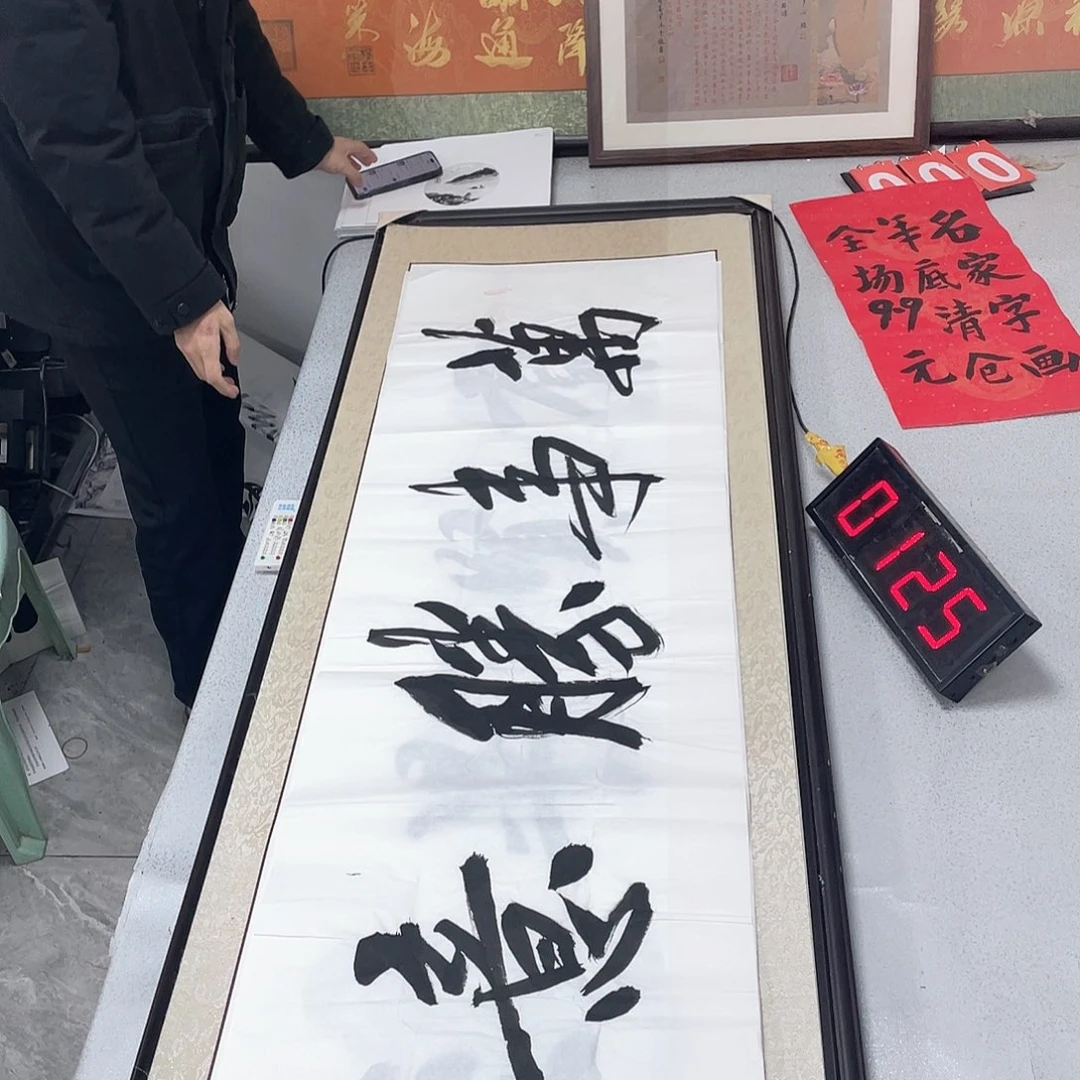 书法书法作品欣赏