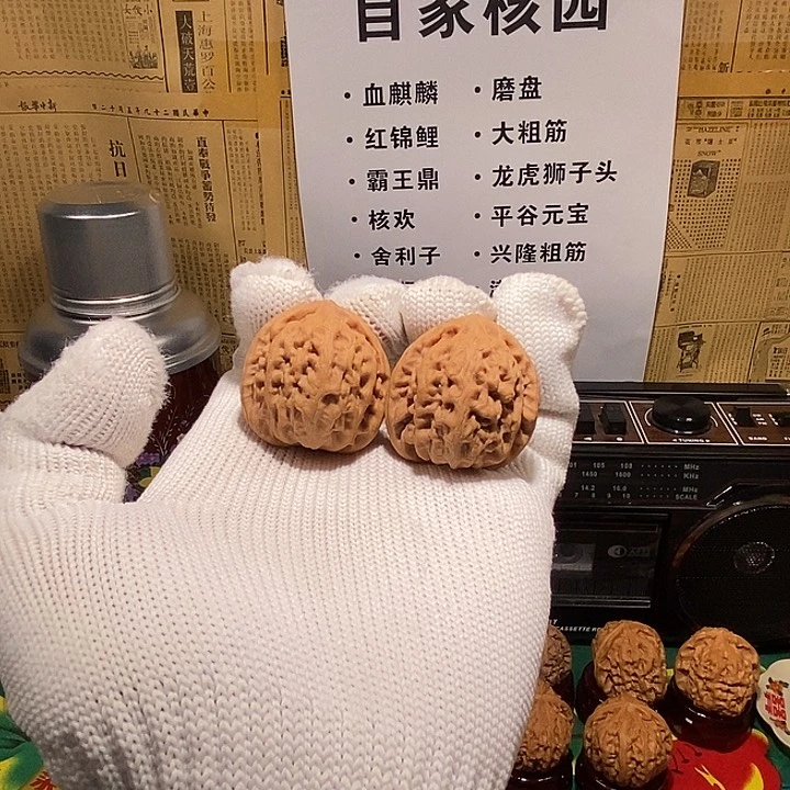 桃核吊坠33尺寸红锦鲤全品