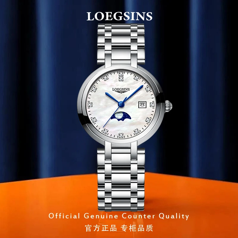 浪 琴正品瑞士女士手表心月月相镶钻时尚气质LOEGSINS石英女表