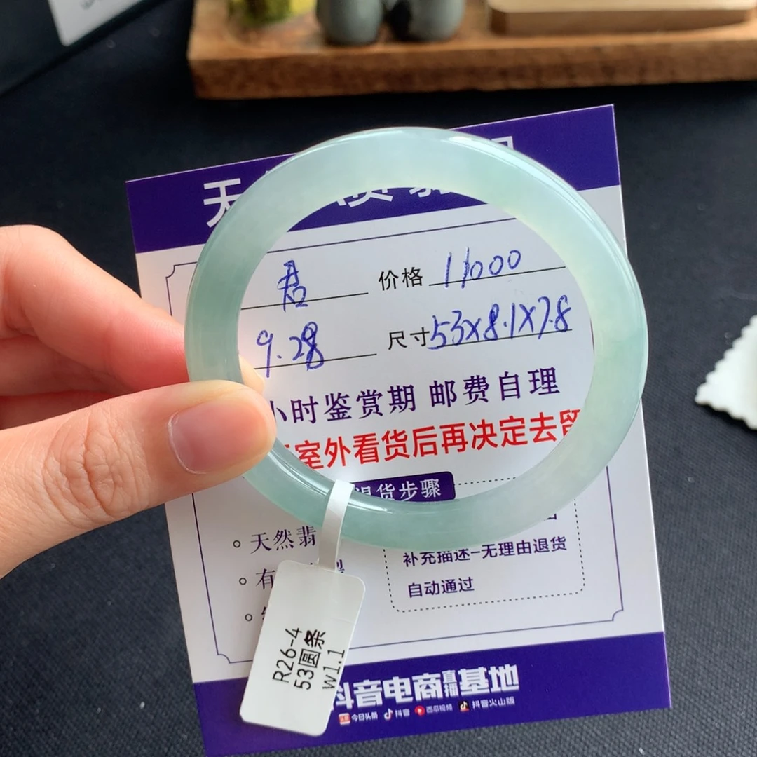 君***君翡翠未镶嵌手镯翡翠