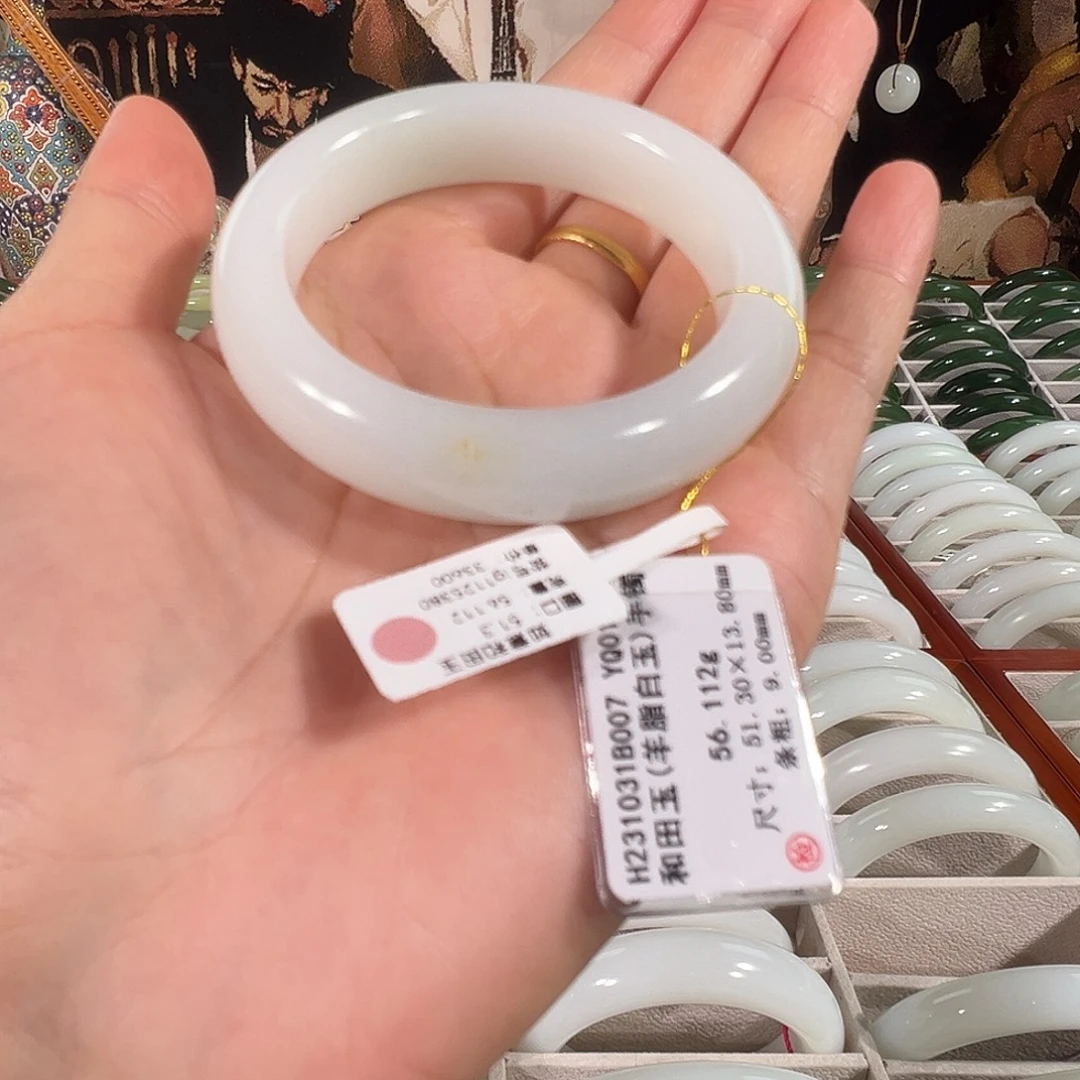 和田玉（白玉）未镶嵌手镯