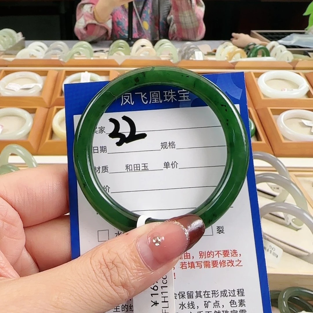 和田玉手镯未镶嵌H****?50