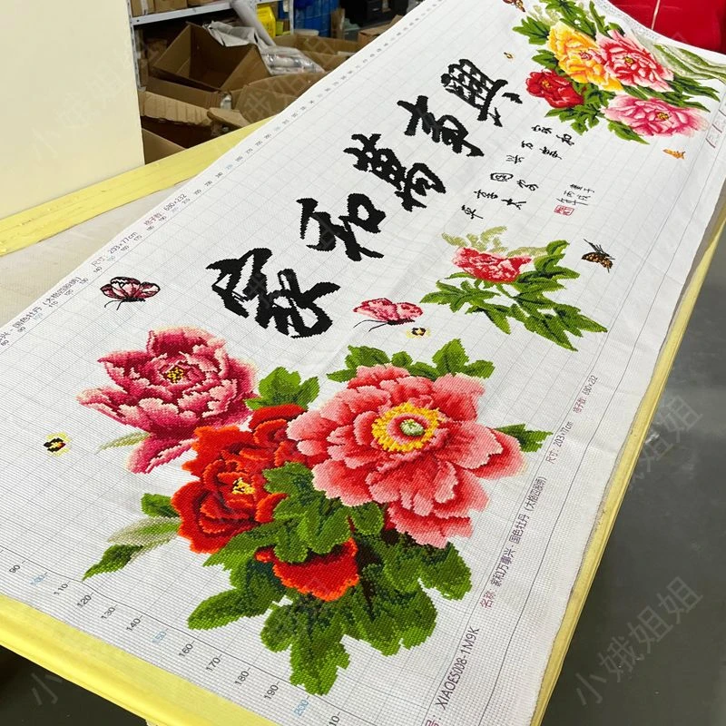 家和万事兴十字绣成品不带框纯手工出售已绣好2024新款客厅牡丹花