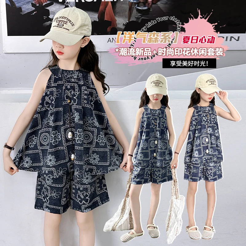 女童夏款挂脖背心短裤套装中大童小女孩休闲时尚清凉两件套洋气潮