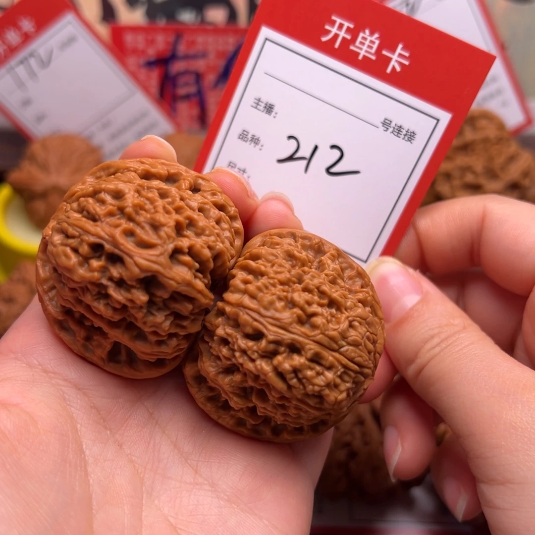 文玩核桃把件4.3南疆石212