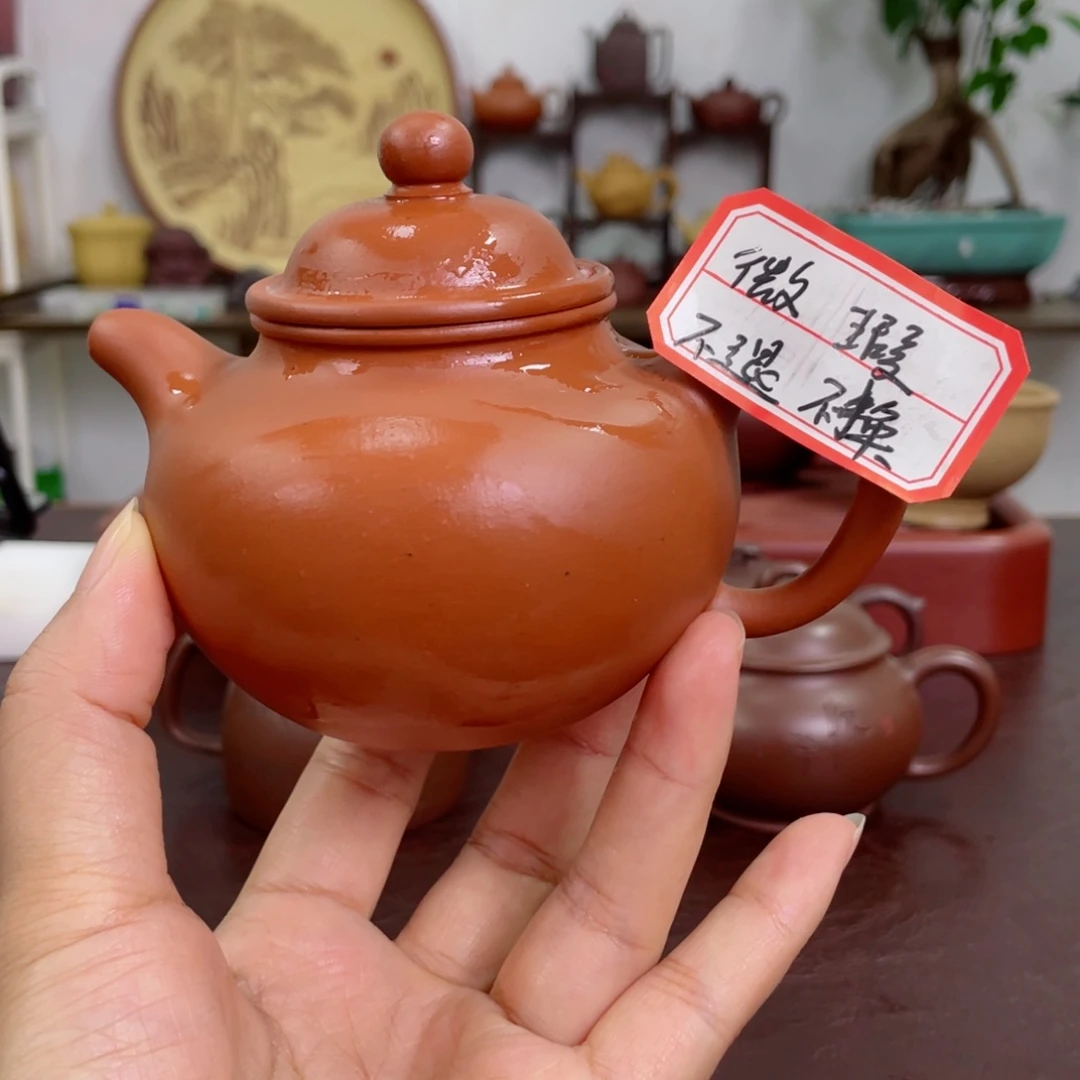 茶壶紫砂大亨掇球220ccccccccccc