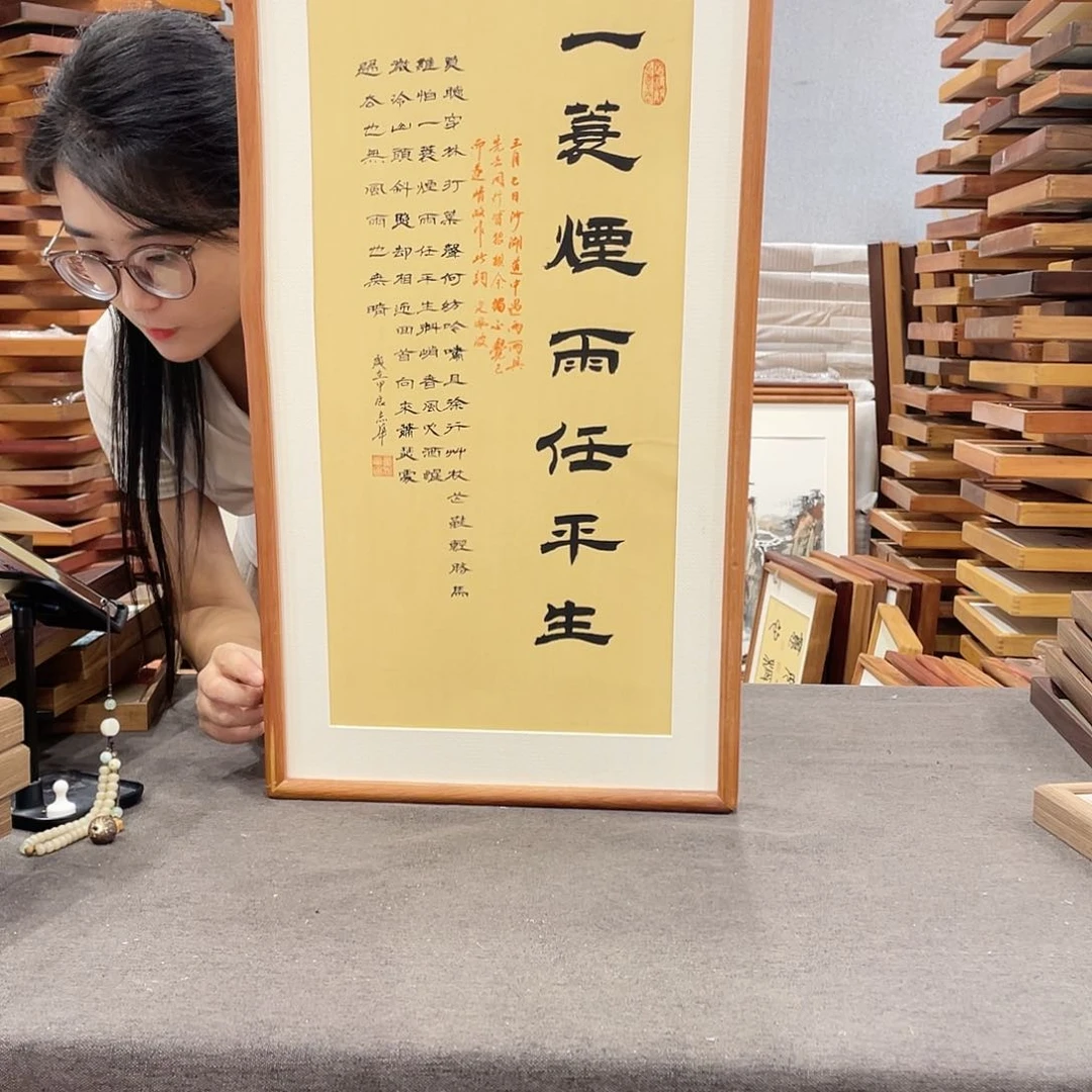 国画手绘带框尺寸： 36*69