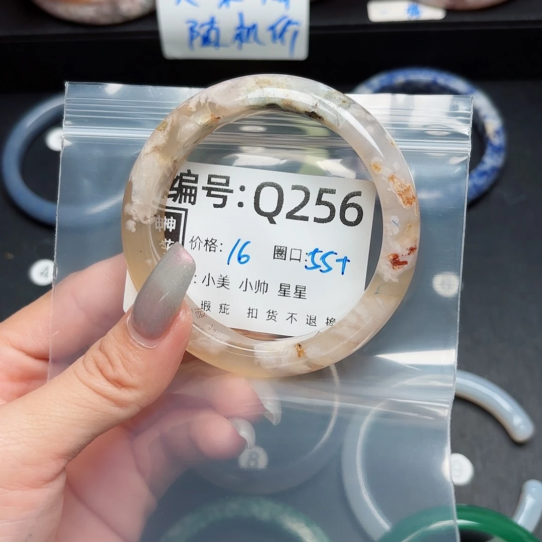 石英质玉合金手镯再****?