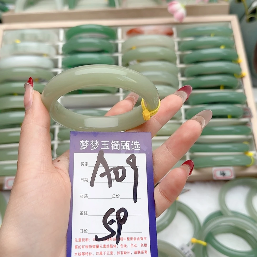 石英质玉手镯未镶嵌陈***糖