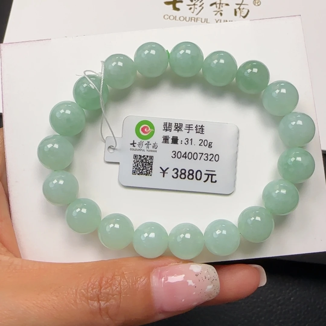 翡翠未镶嵌手串10mm冰绿