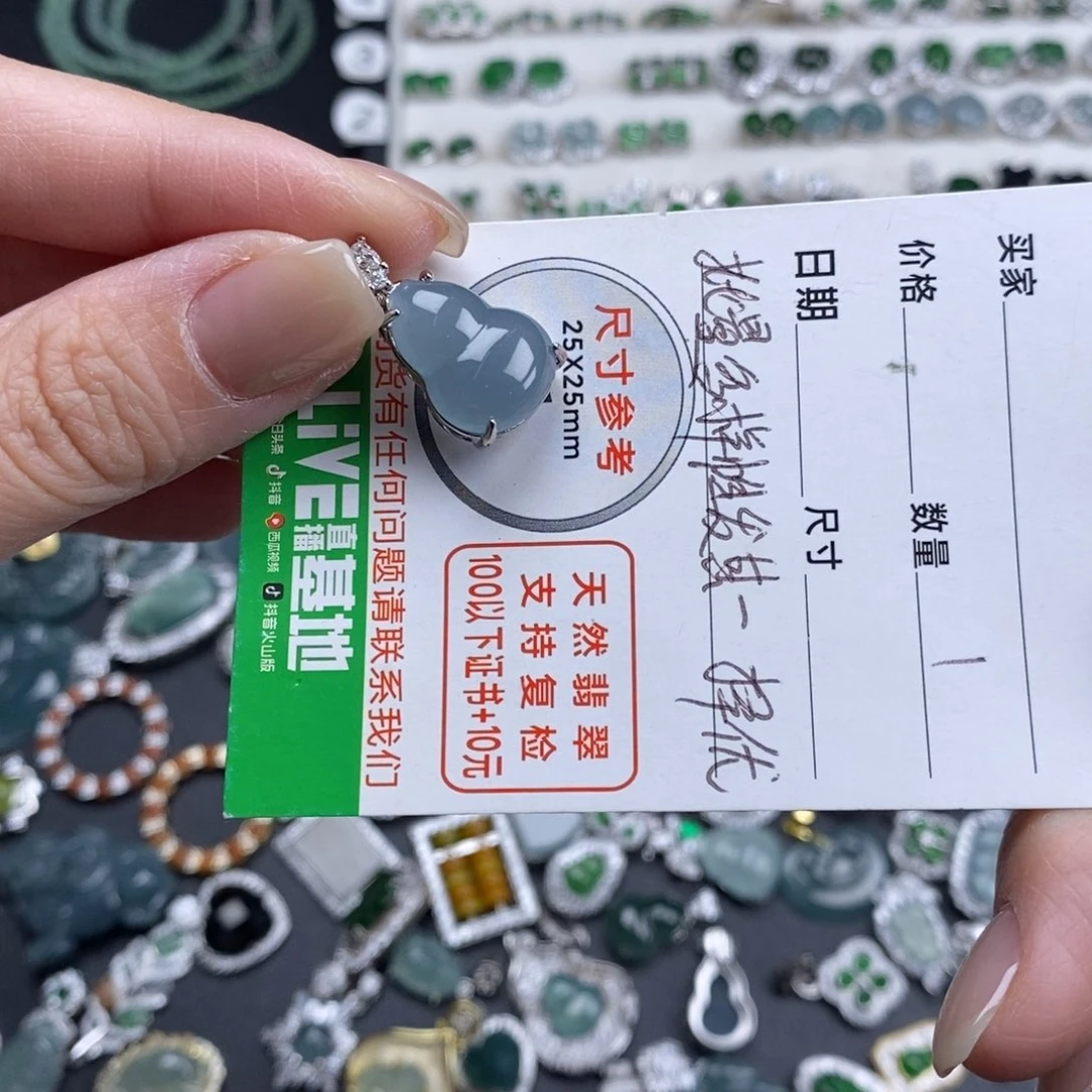 未镶嵌挂件翡翠翡翠