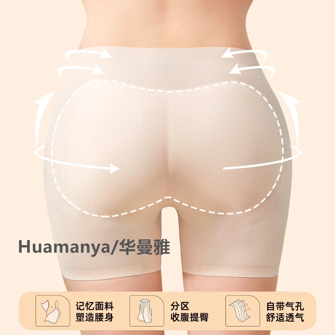 厚款臀垫内裤提臀翘臀假屁股女士丰臀内裤美臀神器无痕蜜桃臀垫臀