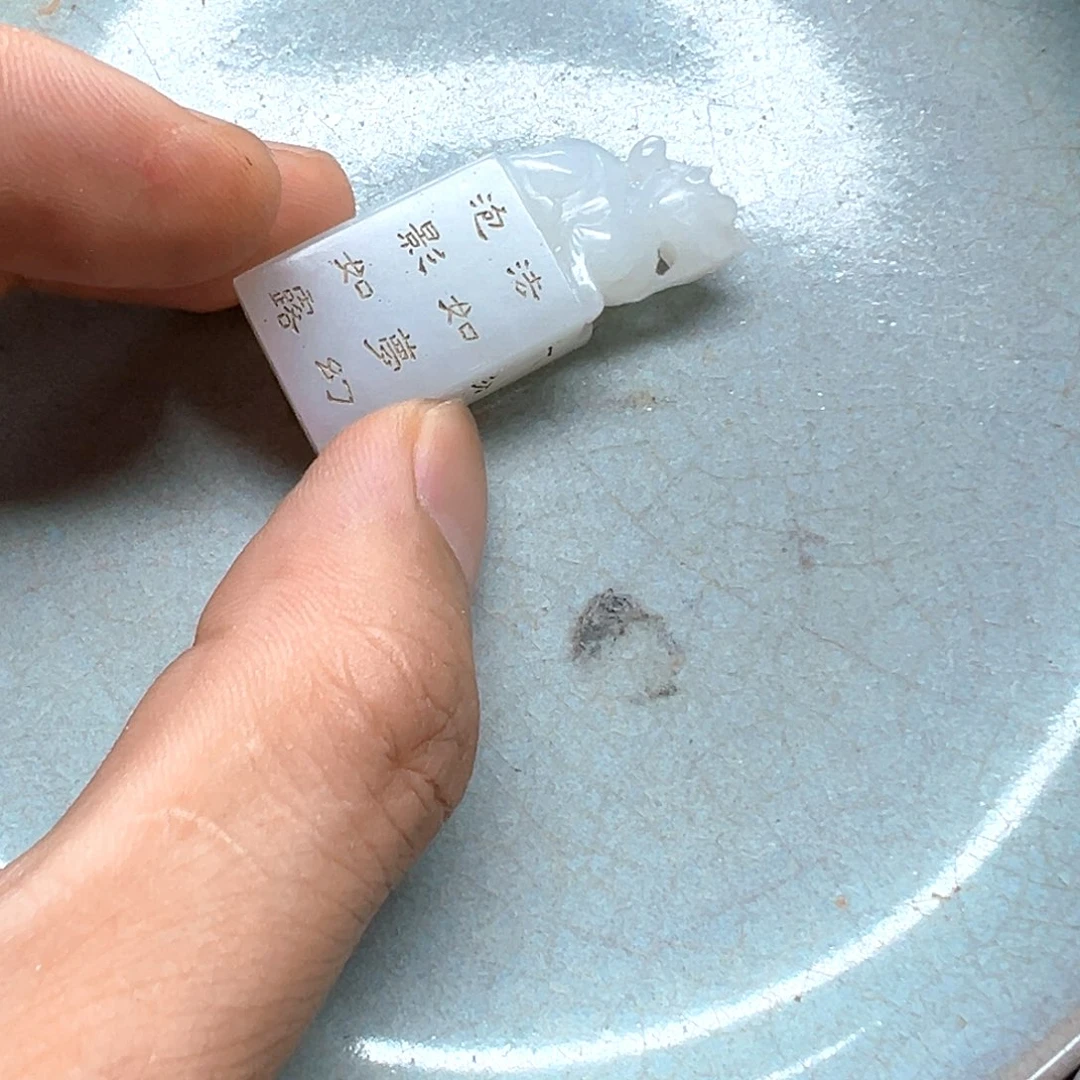 瓷片神*秘瓷器啊啊啊啊啊啊啊啊哈