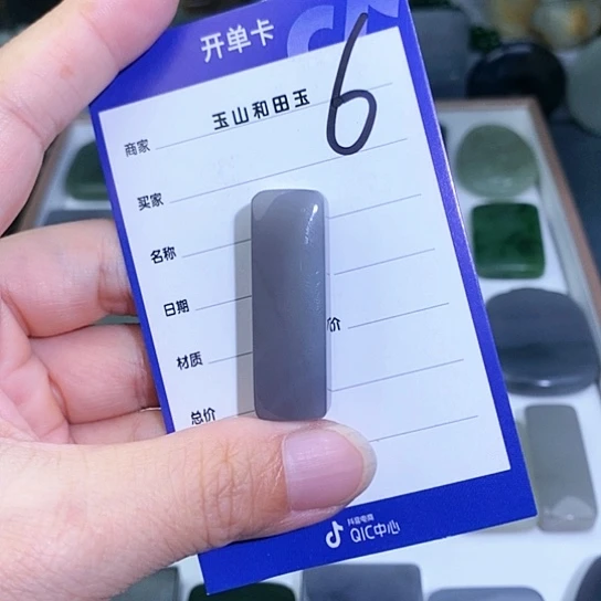 和田玉未镶嵌珠宝半成品