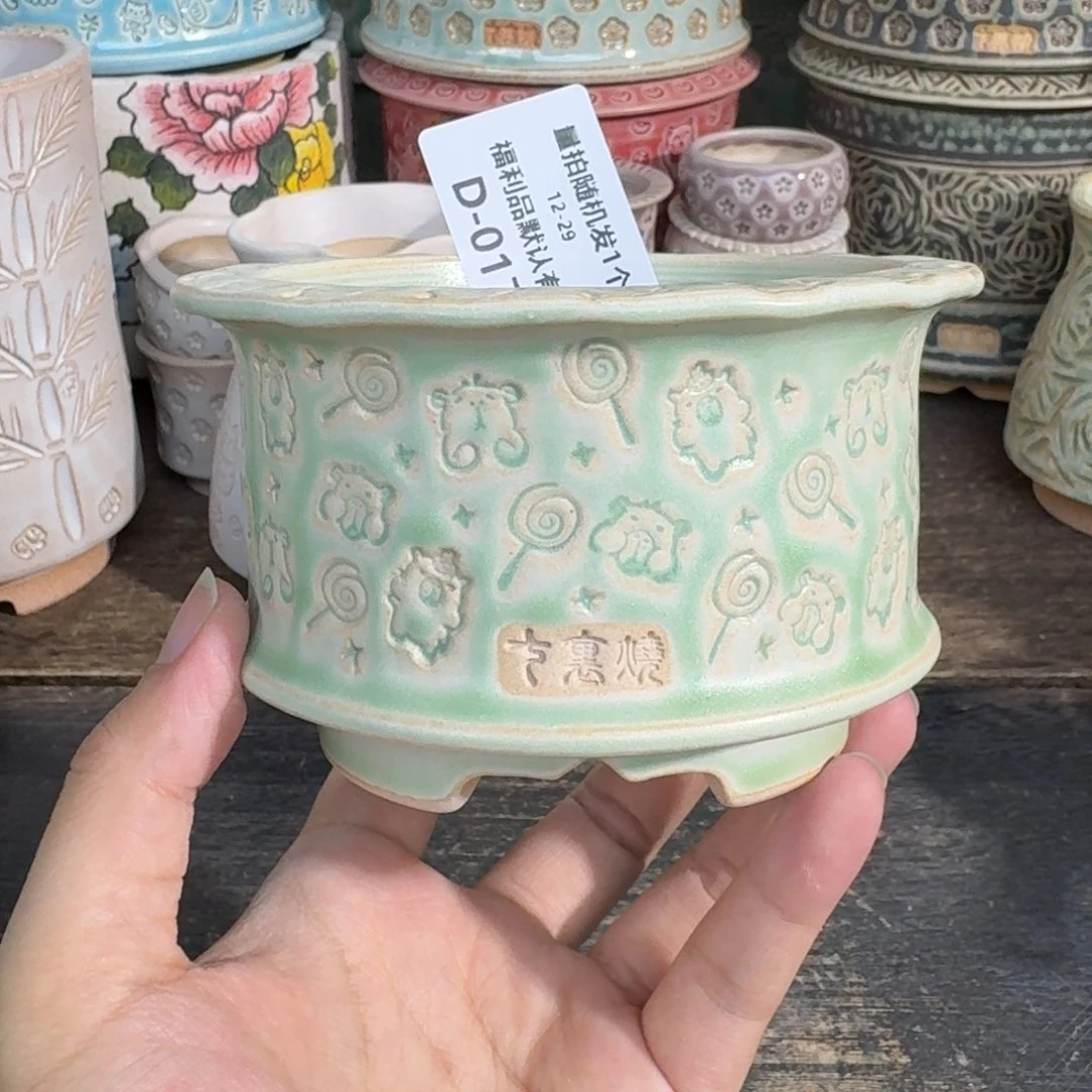 七里烧-默认微瑕12-29-017-8