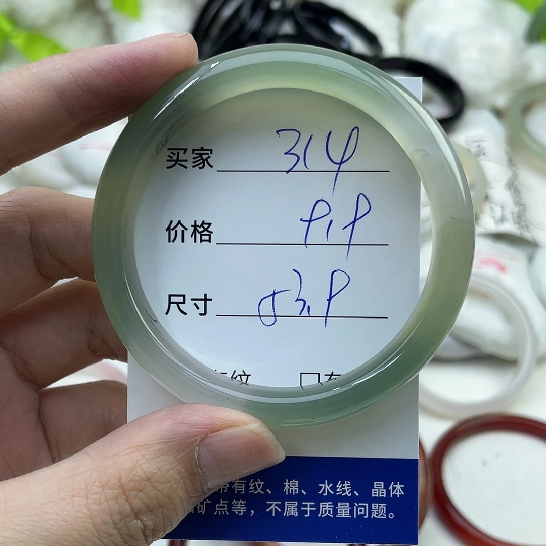 玛瑙/玉髓未镶嵌手镯314