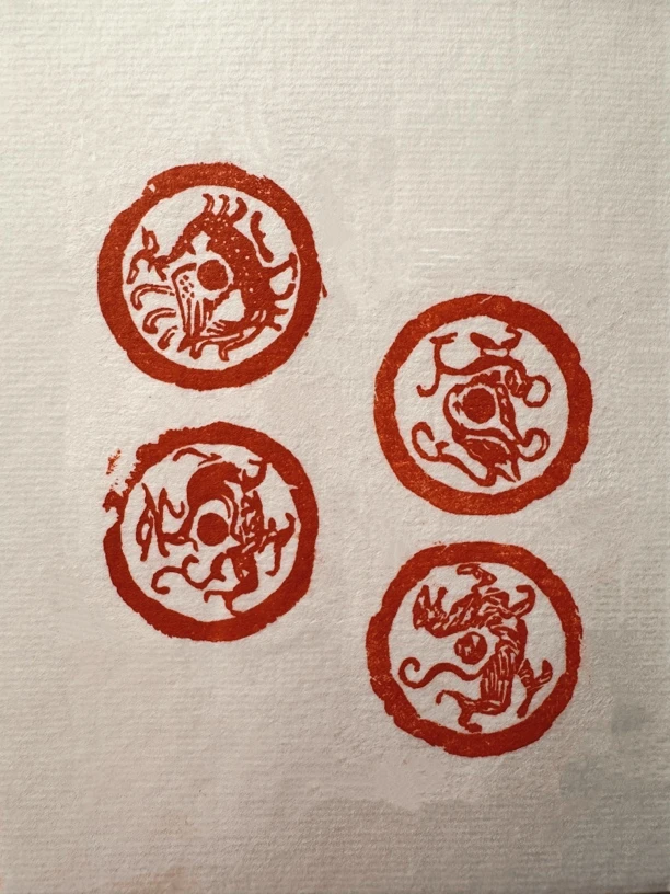 手刻印章四兽印印蜕（保吉祥保安康保财运可祛邪）