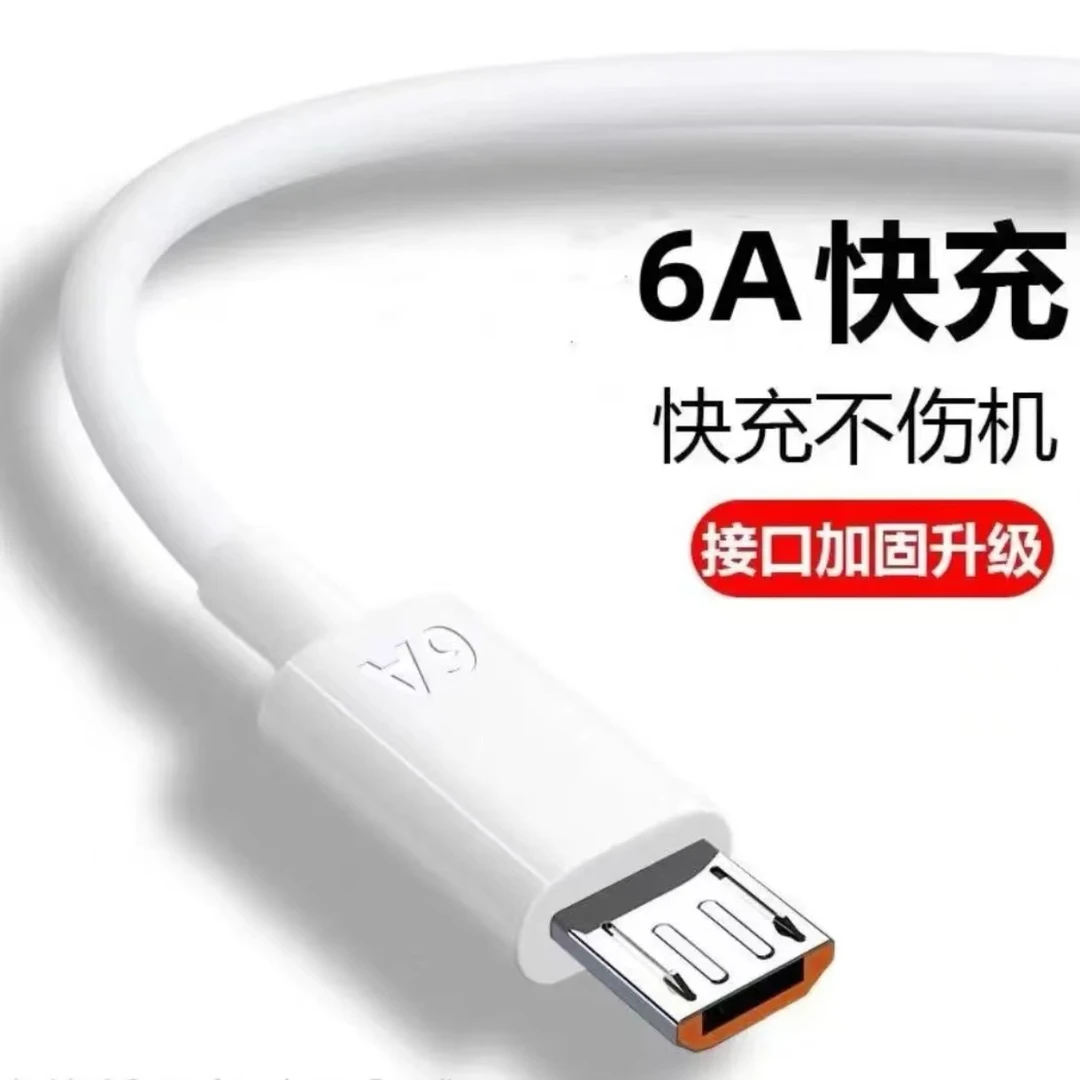 数据线- 听清楚讲解再下单（079）