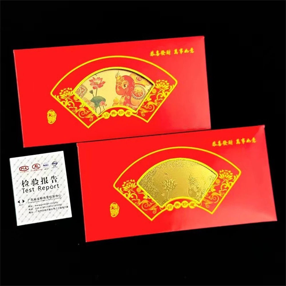 非法定货币 蛇年金钞金箔纪念券（红包款单张）藏赠佳品