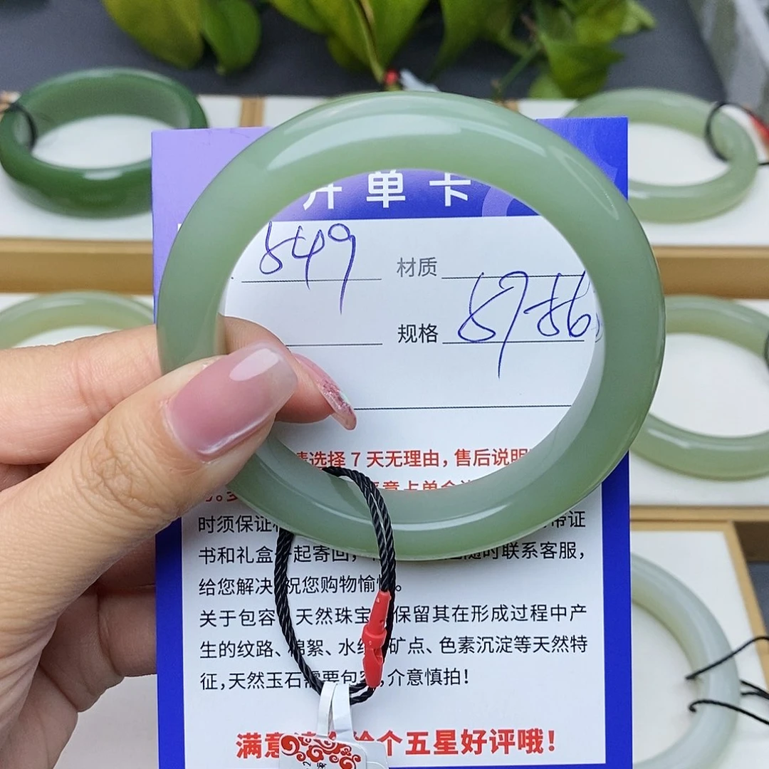 和田玉手镯未镶嵌Bm 