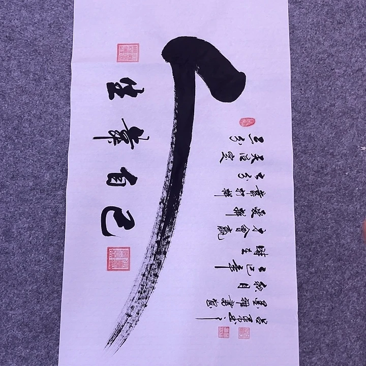 书法书画家作品欣赏