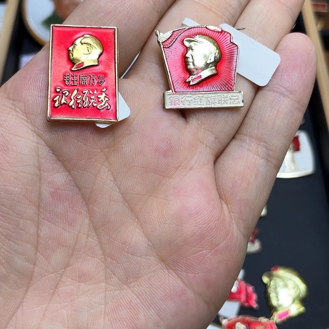 龍***風铝红色收藏精品小章