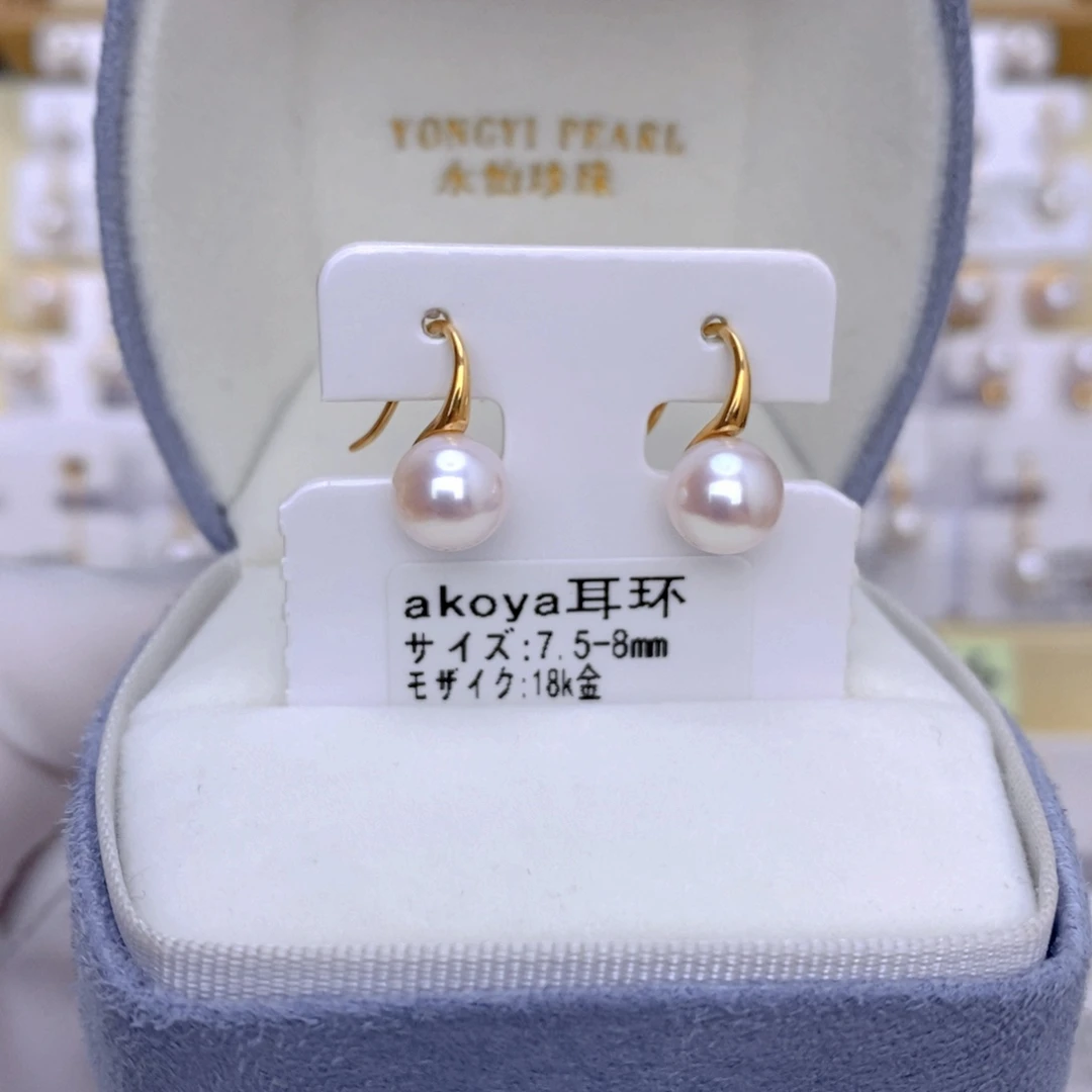 18K金镶嵌耳饰海水珍珠