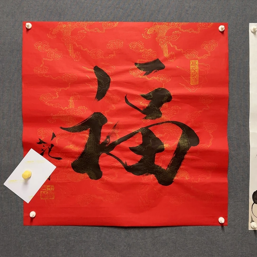 纯手绘作品年画优惠链接