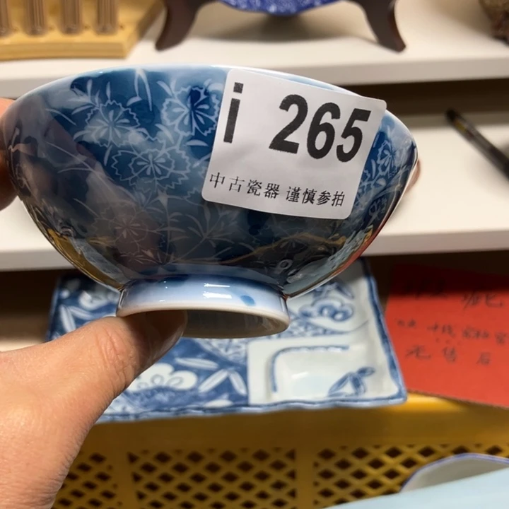 大***9265健健康康平平安安