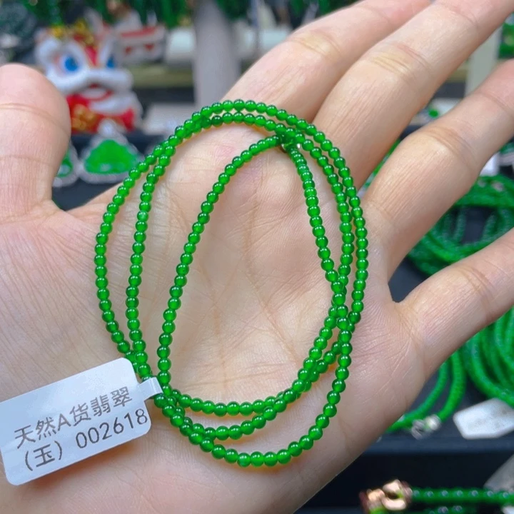翡翠未镶嵌颈饰项链2.5