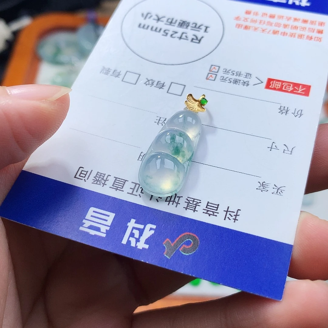 吊坠(不含链)18K金镶嵌翡翠豆子