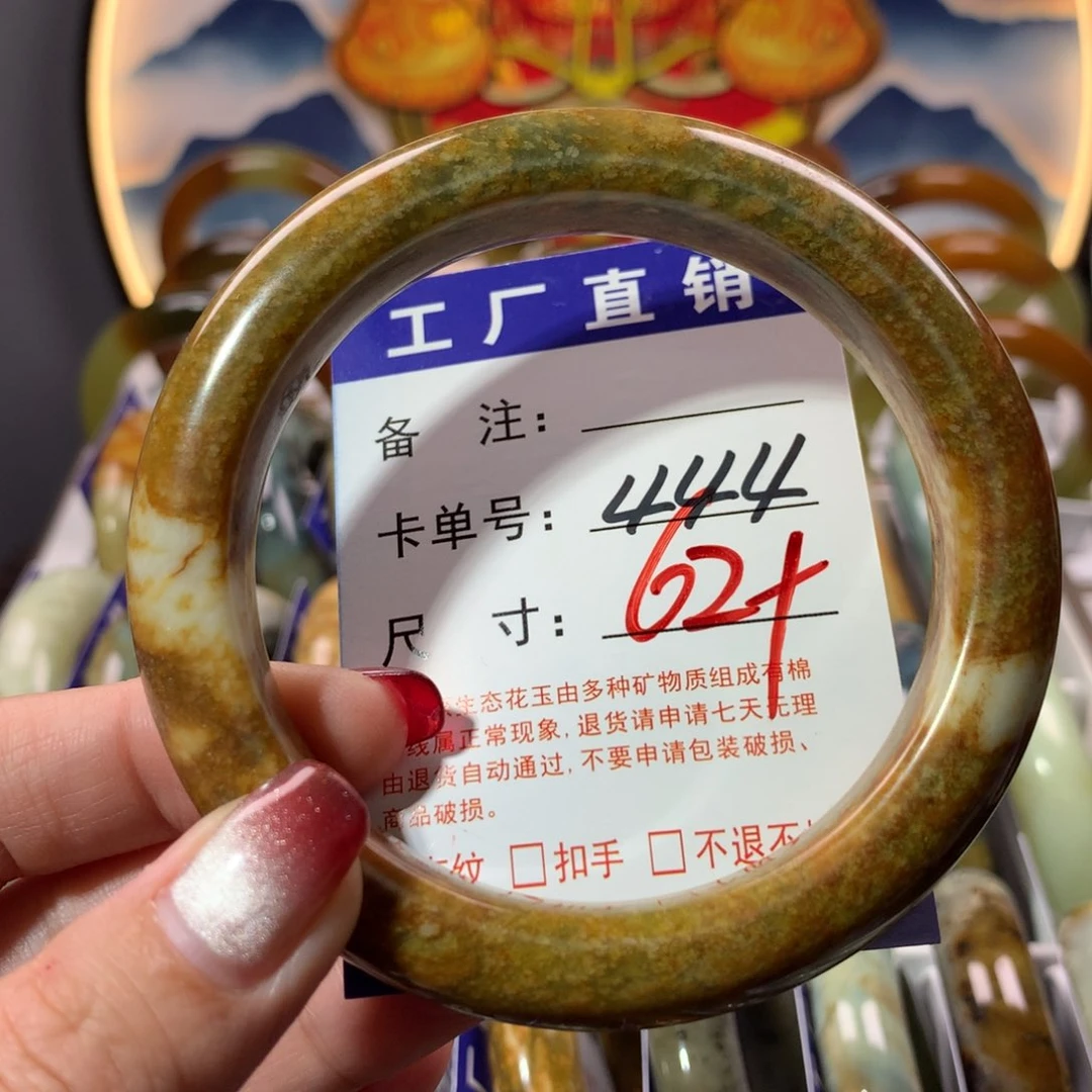 【闪购商品】蛇纹石玉手镯未镶嵌