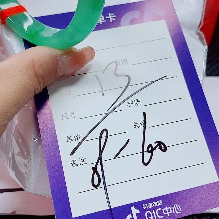 翡翠手镯（圆镯）未镶嵌