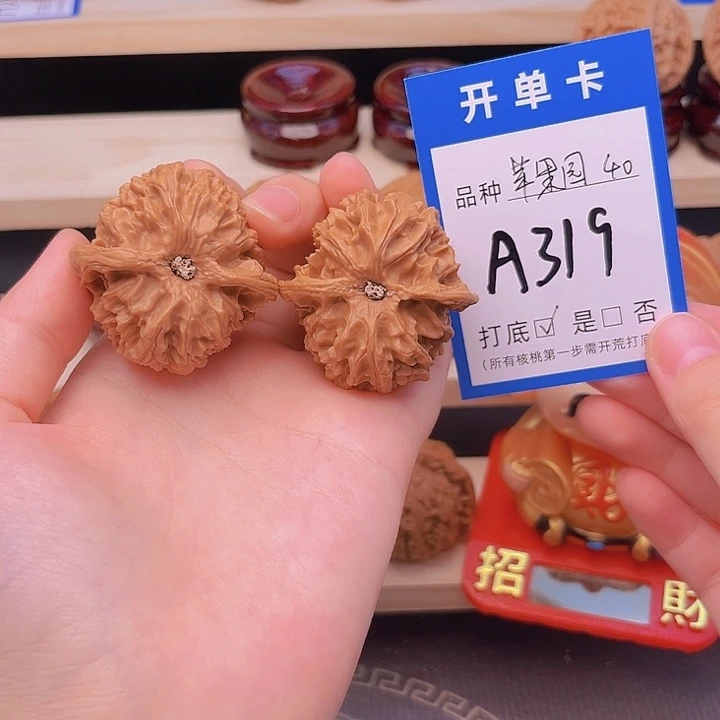 T***y文玩核桃吊坠苹果园40