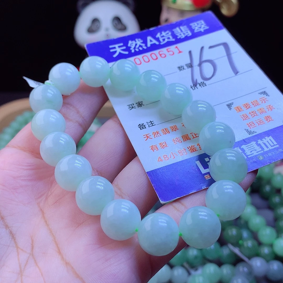 未镶嵌手链翡翠手串12.3