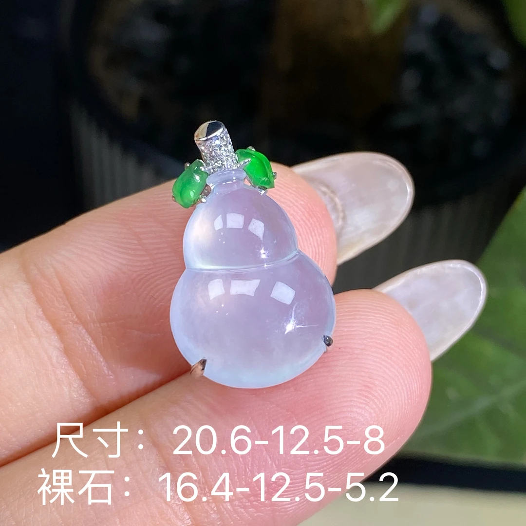 莱韵翡翠 18K金白冰胶葫芦 缅甸天然A货翡翠