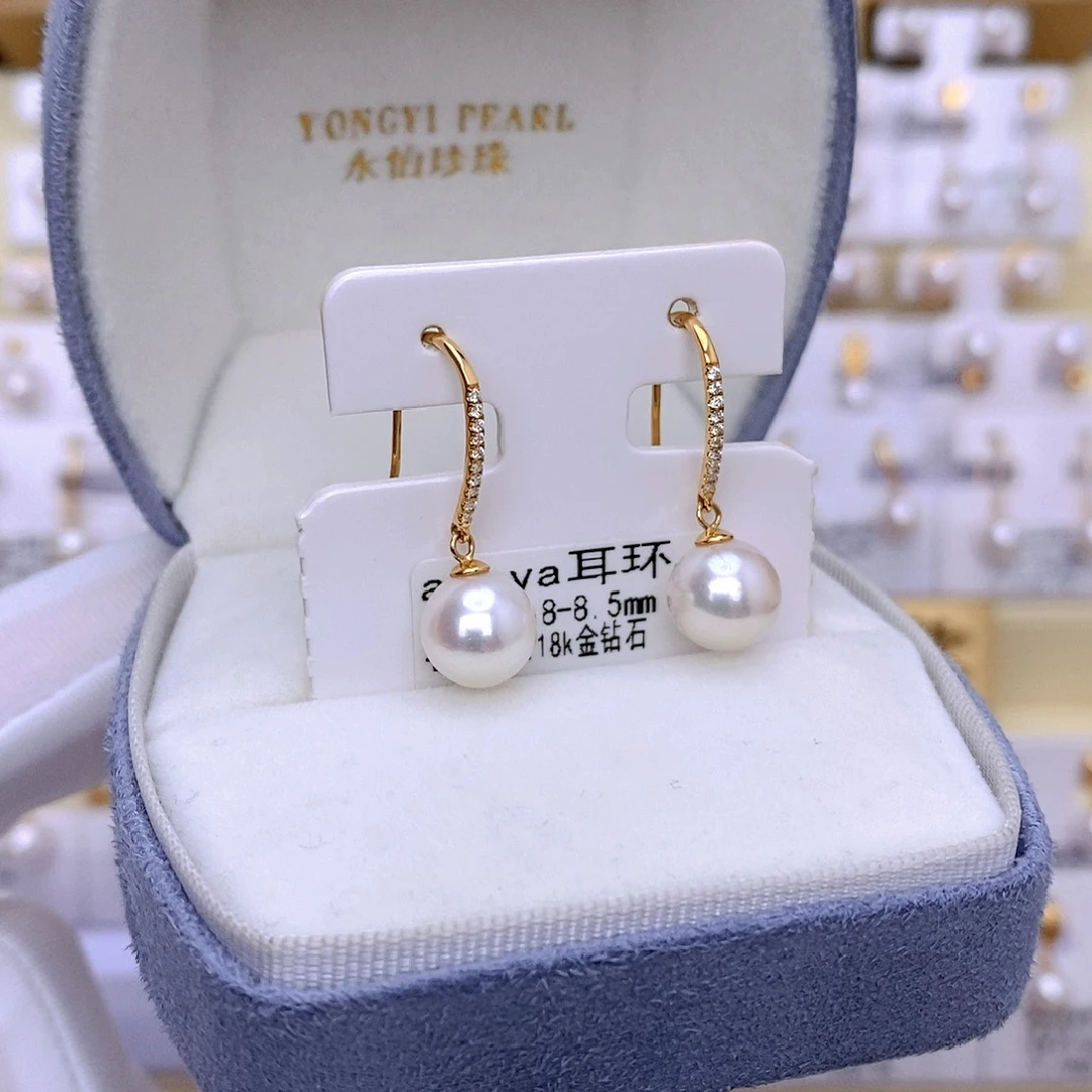 18K金镶嵌耳饰海水珍珠