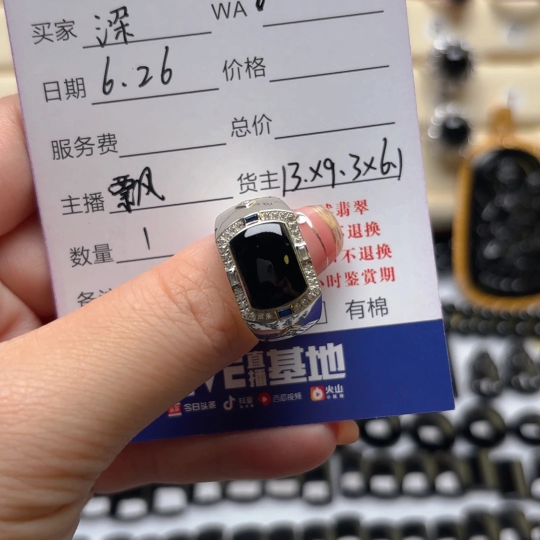 深***，翡翠银S925镶嵌项链缅甸翡翠