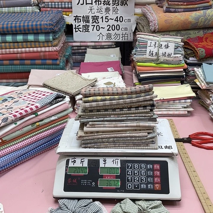 过***天棉刀口布纯棉闪购995