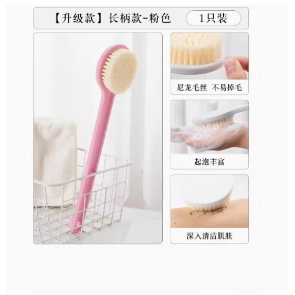 洗澡刷子搓澡刷子软毛长柄沐浴刷后背搓背刷搓泥不求人身体搓澡巾