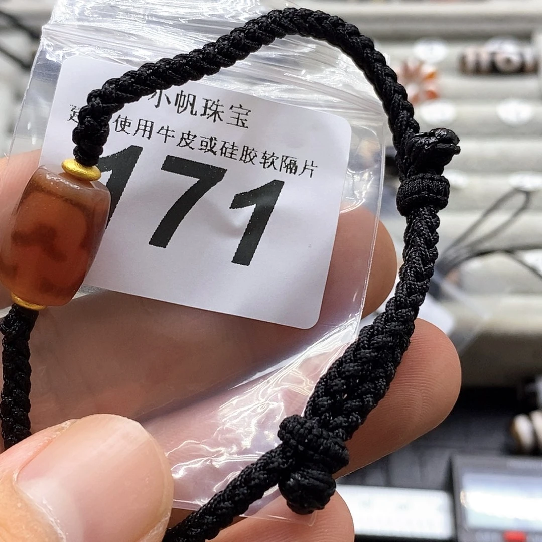 未镶嵌裸珠玛瑙/玉髓171