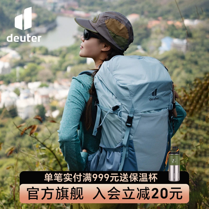 DEUTER/多特福特拉女款21-34LFutura徒步背包户外登山背包