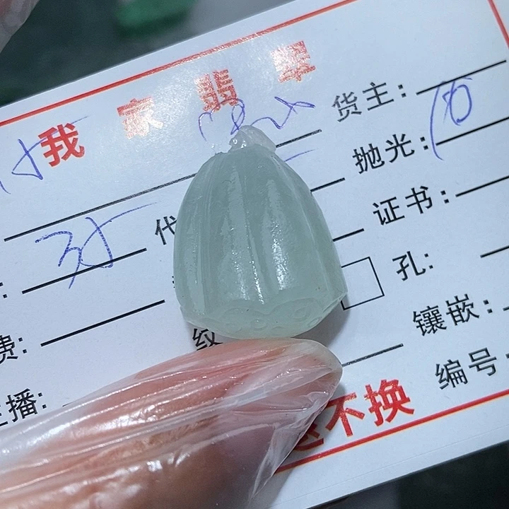未镶嵌定制翡翠深**姐