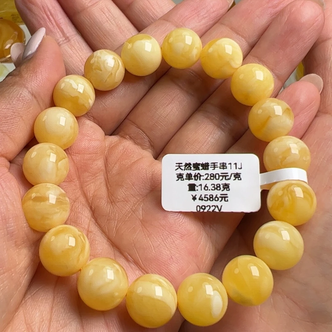 蜜蜡未镶嵌手串无烤色无优化无补胶无煮蜜无辐照