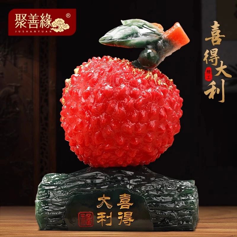 喜得大利荔枝摆件招财福禄客厅电视酒柜装饰品搬新家乔迁新居礼物